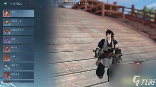 《逆水寒手游》葱头开始头饰获取攻略介绍