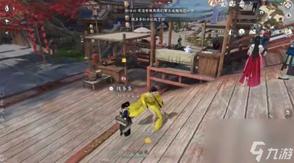 《逆水寒手游》葱头开始头饰获取攻略介绍