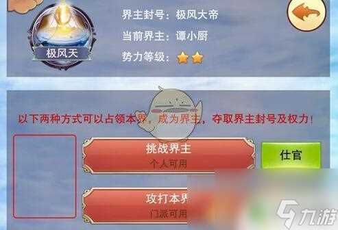 想不想修真五气朝元在哪开启 《想不想修真》五气朝元功法怎么使用攻略