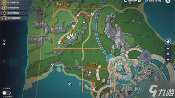 原神机关正齿轮讨伐路线攻略