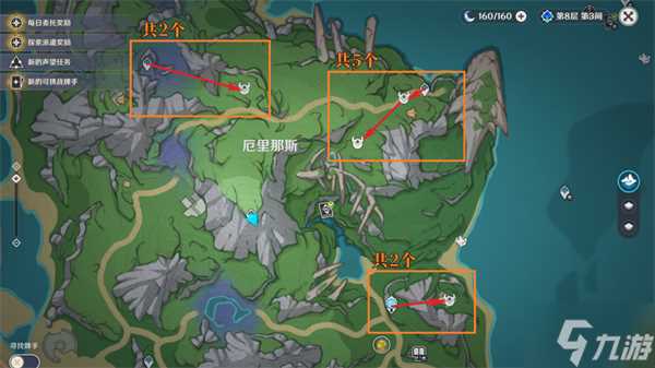 原神机关正齿轮讨伐路线攻略