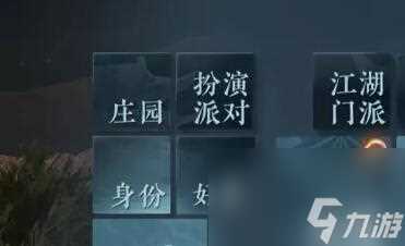 逆水寒手游枪锋烈魂怎么获取-逆水寒手游枪锋烈魂获取方法详细介绍