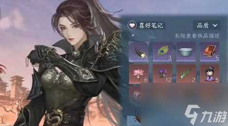 逆水寒手游枪锋烈魂怎么获取-逆水寒手游枪锋烈魂获取方法详细介绍