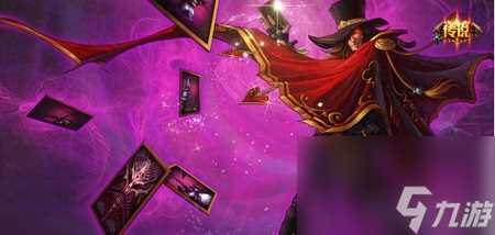 lol手游卡牌大师符文2023 英雄联盟卡牌大师玩法  待收藏