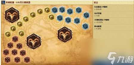 lol手游卡牌大师符文2023 英雄联盟卡牌大师玩法  待收藏