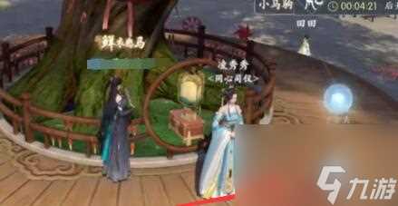 浮生忆玲珑童心童趣任务玩法介绍