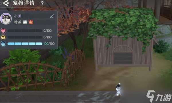 浮生忆玲珑府邸解锁玩法攻略