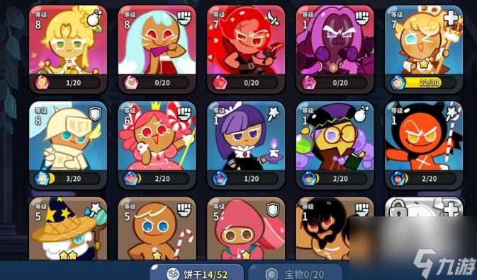 冲呀饼干人王国灵魂碎片有什么用