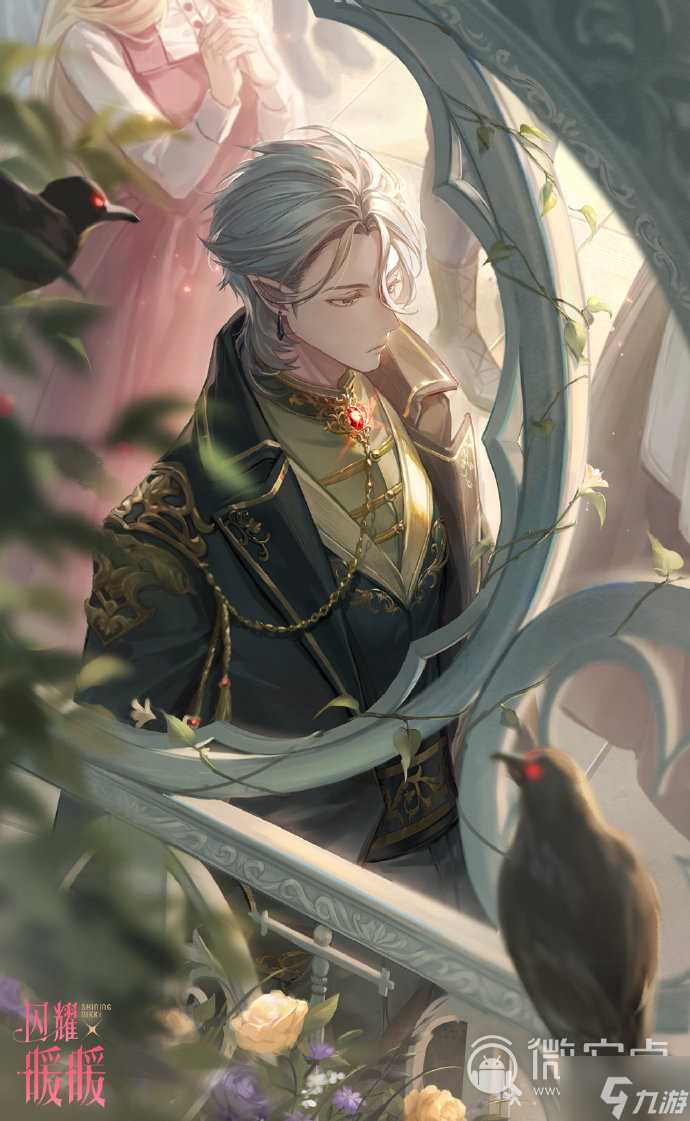 《闪耀暖暖》兑换码2024最新1月是什么