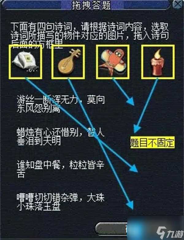 梦幻西游墨魂笔之踪任务怎么做 墨魂笔之踪任务攻略