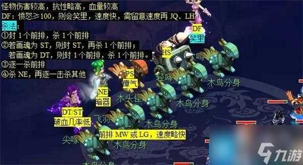 梦幻西游墨魂笔之踪任务怎么做 墨魂笔之踪任务攻略