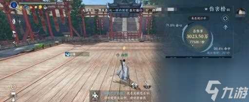 逆水寒手游谪仙S2赛季奖励有什么