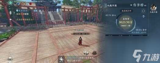 逆水寒手游谪仙S2赛季奖励有什么