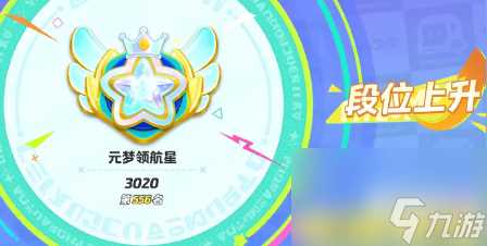 元梦之星时尚值怎么提升-元梦之星时尚值提升方法介绍 已解决