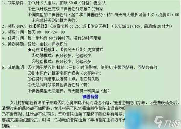 梦幻西游华光玉之伤怎么过 华光玉之伤攻略大全