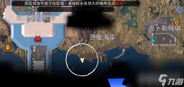 星球重启开普勒港哪些地方可以钓鱼 开普勒港钓鱼地点汇总