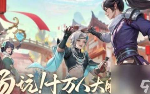 长安幻想周年服上线时间