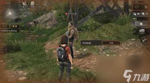 明日之后石灰怎么弄 明日之后之秋日森林获取介绍  已推荐