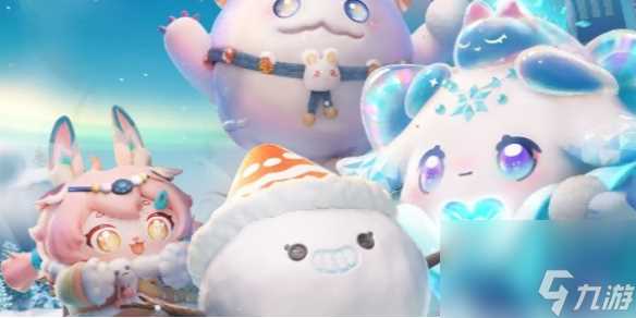 蛋仔派对箭头眼镜获取方法