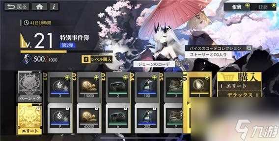 白夜极光热砂攻防战后是什么活动 白夜极光手游热砂攻防战活动奖励有什么