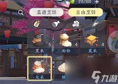 浮生忆玲珑螺蛳粉怎么做 螺蛳粉做法介绍