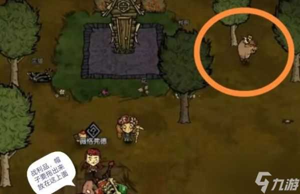 饥荒新家园生存者在哪里怎么选