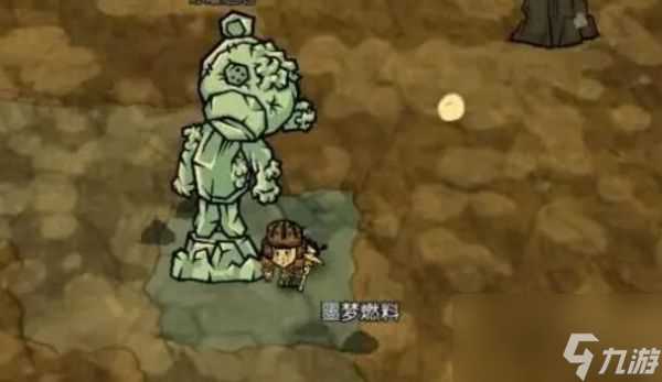 饥荒新家园生存者在哪里怎么选