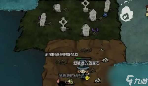 饥荒新家园生存者在哪里怎么选