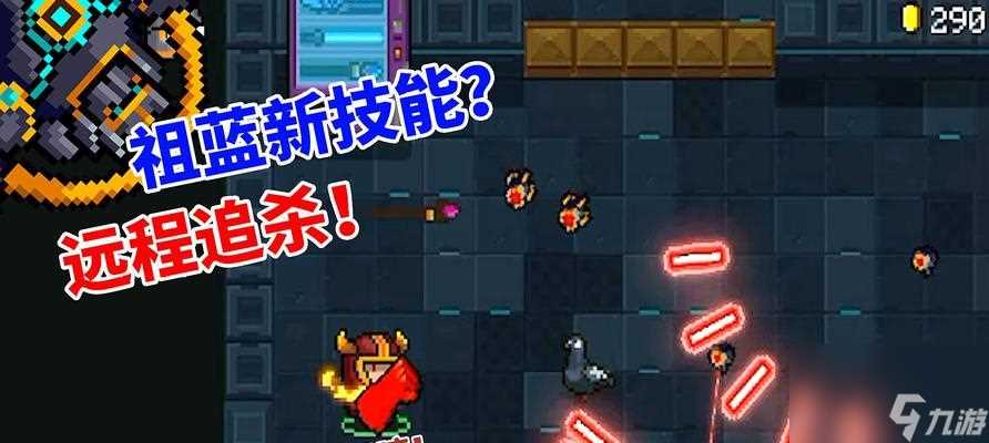 《元气骑士》雨伞攻击消耗数据图鉴详解 掌握雨伞攻击的消耗数据 成为元气骑士的玩家