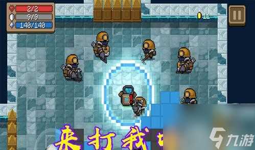 《元气骑士》雨伞攻击消耗数据图鉴详解 掌握雨伞攻击的消耗数据 成为元气骑士的玩家