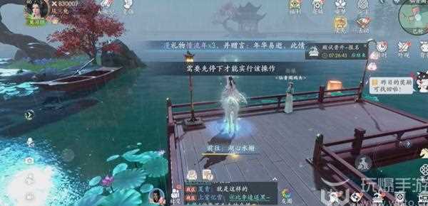 浮生忆玲珑风采在哪里推荐