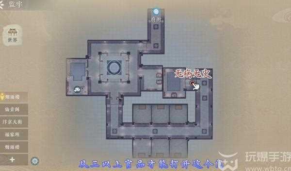 浮生忆玲珑风采在哪里推荐