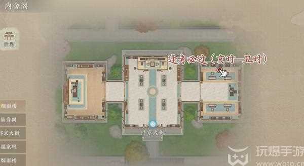 浮生忆玲珑风采在哪里推荐