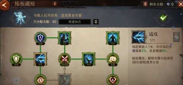 暗黑破坏神不朽新天赋扬长避短怎么样 灾6新天赋扬长避短强度介绍