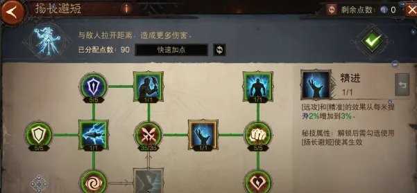 暗黑破坏神不朽新天赋扬长避短怎么样 灾6新天赋扬长避短强度介绍