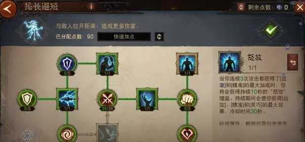 暗黑破坏神不朽新天赋扬长避短怎么样 灾6新天赋扬长避短强度介绍