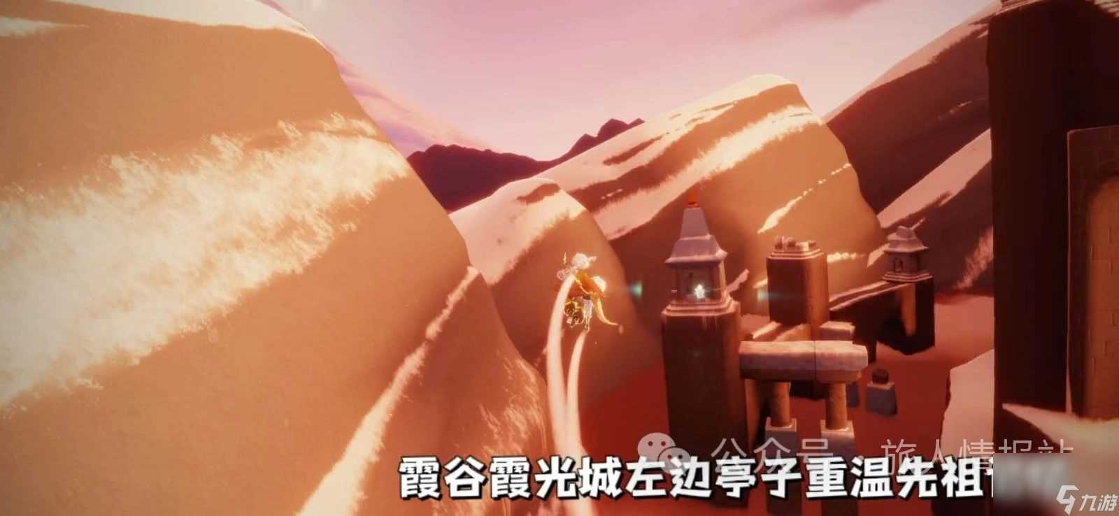 光遇 1月10日每日任务及蜡烛在哪里攻略