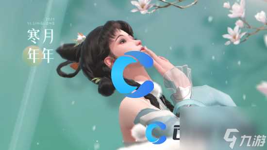 《浮生忆玲珑》猴头菇采集