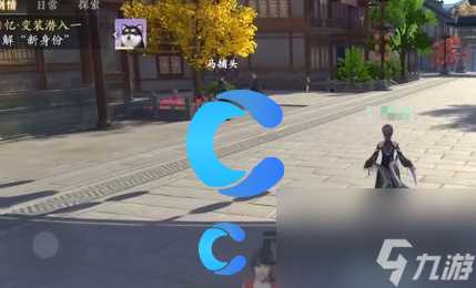 《浮生忆玲珑》猴头菇采集