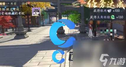 《浮生忆玲珑》猴头菇采集