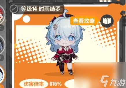 崩坏3寻鸢漫录第十二关怎么通关-寻鸢漫录第十二关通关攻略推荐 干货