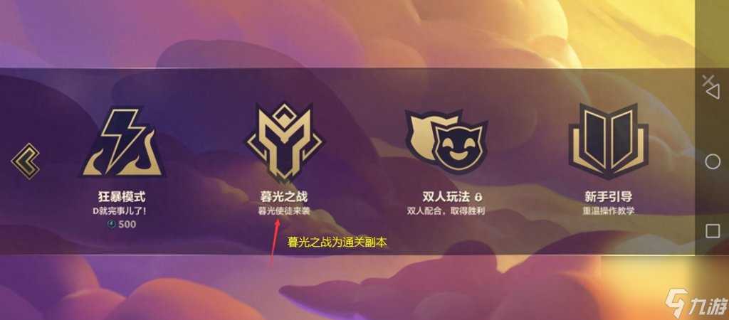 金铲铲之战嚎月狼人第三关怎么过 金铲铲嚎月狼人速通技巧攻略  专家说