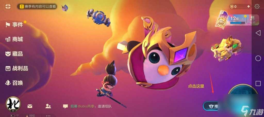 金铲铲之战嚎月狼人第三关怎么过 金铲铲嚎月狼人速通技巧攻略  专家说