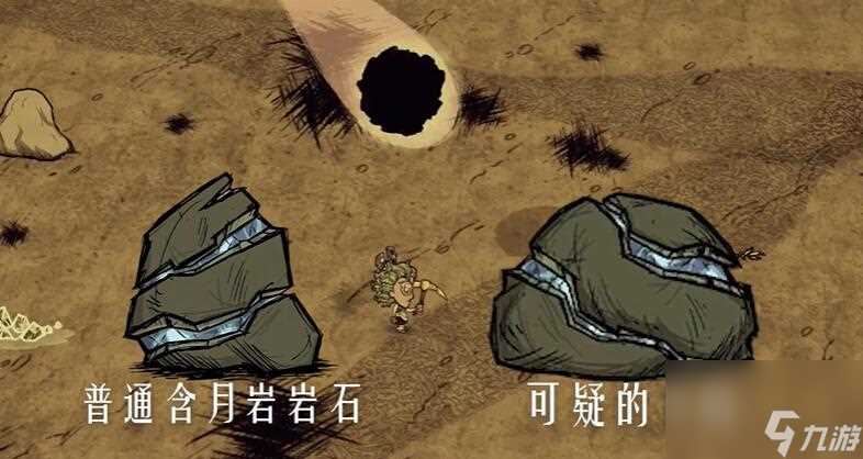 饥荒新家园怎么换角色