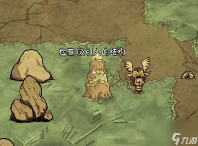 饥荒新家园怎么换角色