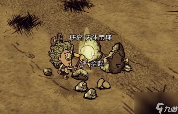 饥荒新家园怎么换角色