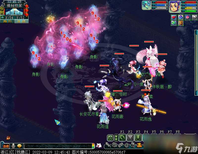 梦幻西游花重长安城攻略