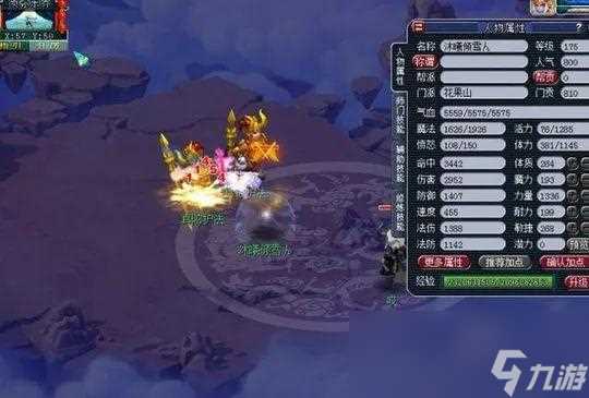 《梦幻西游》物理门派推荐