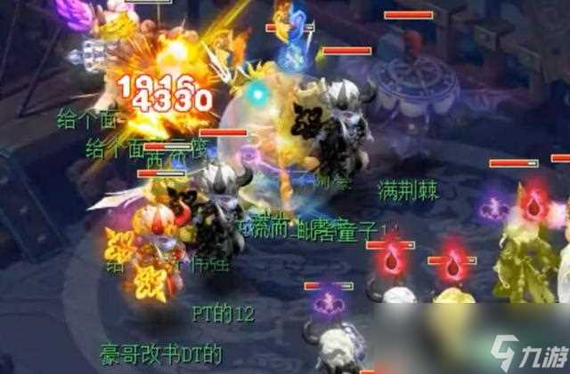 《梦幻西游》物理门派推荐