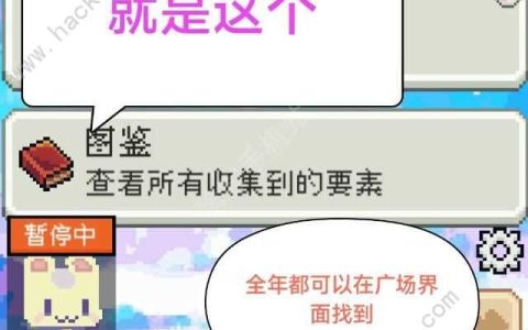 种田高手卡顿了怎么办 图鉴解决卡顿技巧